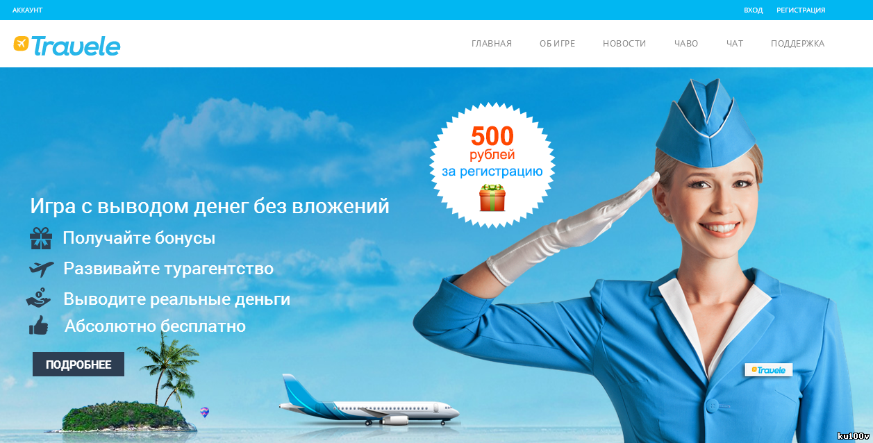 казино с выводом денег без вложений казино с выводом денег без вложений